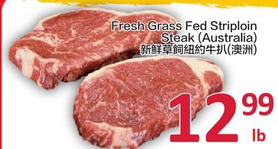 Fresh Grass Fed Striploin Steak (Australia) from PriceSmart Foods