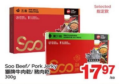 SOO BEEF/ PORK JERKY from T&T Supermarket