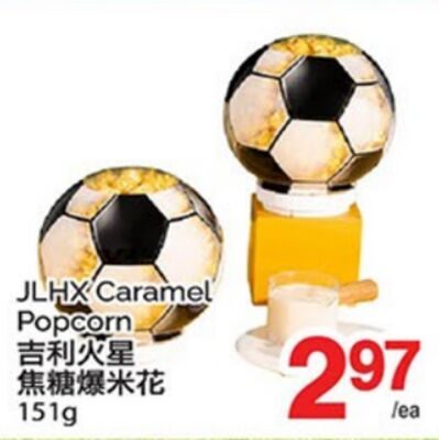JLHX Caramel Popcorn from T&T Supermarket