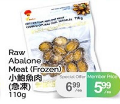 Raw Abalone Meat (Frozen) from T&T Supermarket