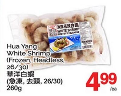 HUA YANG WHITE SHRIMP (FROZEN, HEADLESS, 26/30) from T&T Supermarket
