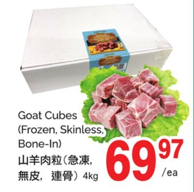 GOAT CUBES FROZEN SKINLESS BONE-IN from T&T Supermarket