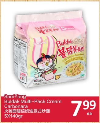 SamYang Buldak Multi-Pack Cream Carbonara from PriceSmart Foods