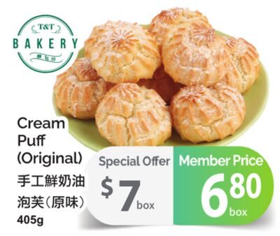 T&T BAKERY Cream Puff (Original) from T&T Supermarket