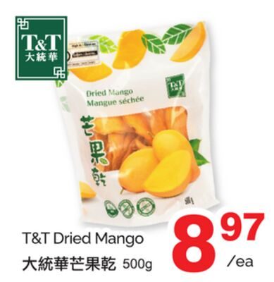 T&T Dried Mango from T&T Supermarket