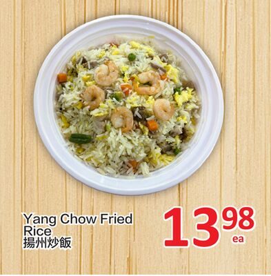 Yang Chow Fried Rice from PriceSmart Foods