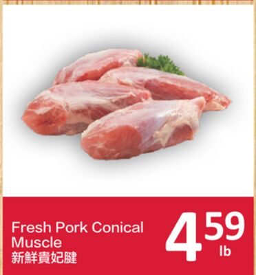 Fresh Pork Conical Muscle from PriceSmart Foods