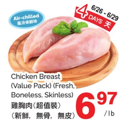 CHICKEN BREAST from T&T Supermarket