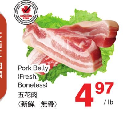 PORK BELLY from T&T Supermarket
