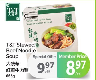 T&T STEWED BEEF NOODLE SOUP from T&T Supermarket
