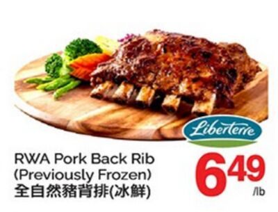 RWA PORK BACK RIB (PREVIOUSLY FROZEN) from T&T Supermarket