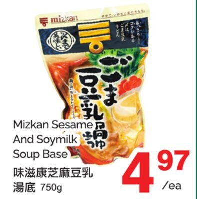 MIZKAN SESAME AND SOYMILK SOUP BASE from T&T Supermarket