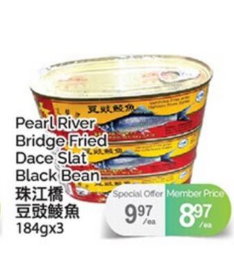 Pearl River Bridge Fried Dace Slat Black Bean from T&T Supermarket