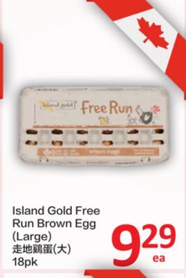 Island Gold Free Run Brown Egg from PriceSmart Foods