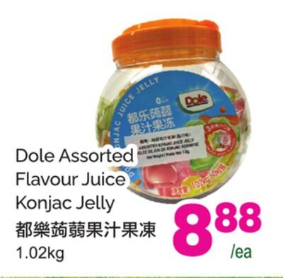 Dole Assorted Flavour Juice Konjac Jelly from T&T Supermarket