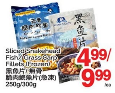 SLICED SNAKEHEAD FISH, / from T&T Supermarket