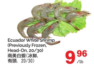 Ecuador White Shrimp from T&T Supermarket