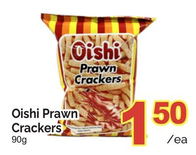 Oishi Prawn Crackers from T&T Supermarket