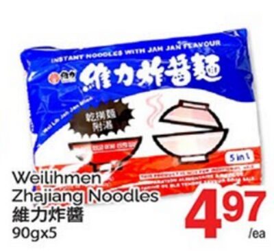 Weilihmen Zhajiang Noodles from T&T Supermarket