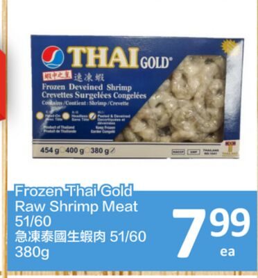 Frozen Thai Gold Raw Shrimp Meat from PriceSmart Foods