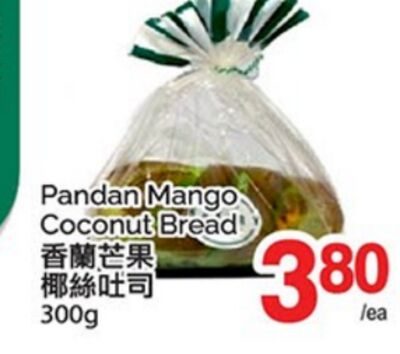 PANDAN MANGO COCONUT BREAD from T&T Supermarket