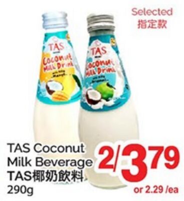 TAS COCONUT MILK BEVERAGE from T&T Supermarket