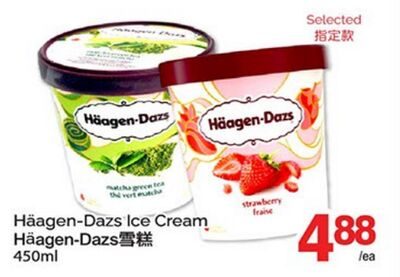 HÄAGEN-DAZS ICE CREAM from T&T Supermarket