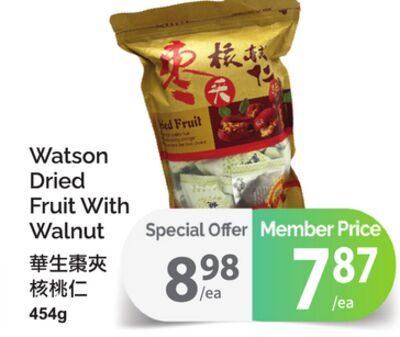 WATSON DRIED FRUIT WITH WALNUT from T&T Supermarket
