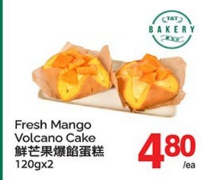 FRESH MANGO VOLCANO CAKE, 120gx2 from T&T Supermarket