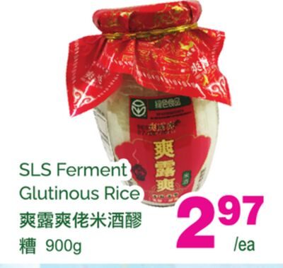 SLS FERMENT GLUTINOUS RICE from T&T Supermarket