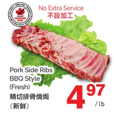 PORK SIDE RIBS BBQ STYLE from T&T Supermarket