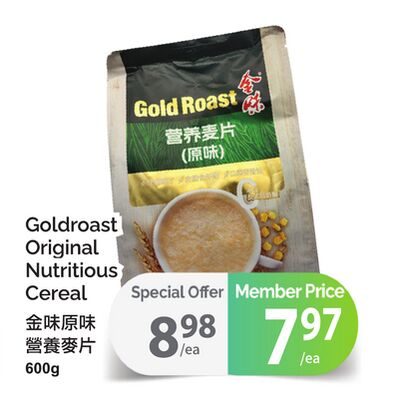 GOLDROAST ORIGINAL NUTRITIOUS CEREAL from T&T Supermarket