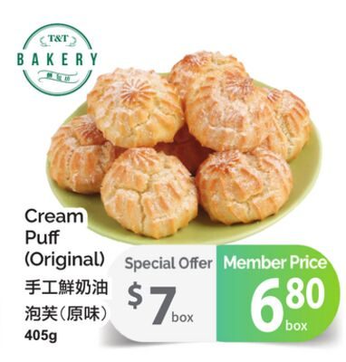 T&T Cream Puff (Original) from T&T Supermarket
