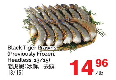 Black Tiger Prawns (Previously Frozen, Headless, 13/15) from T&T Supermarket