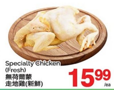 Specialty Chicken from T&T Supermarket