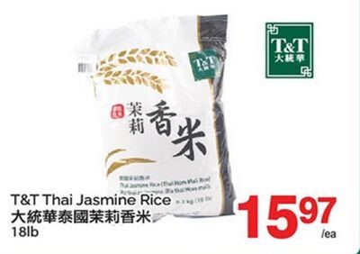 T&T THAI JASMINE RICE from T&T Supermarket