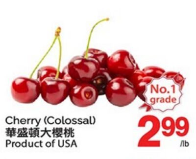 CHERRY (COLOSSAL) from T&T Supermarket