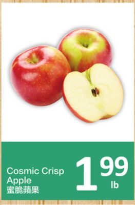 Cosmic Crisp Apple from PriceSmart Foods