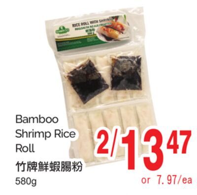 BAMBOO SHRIMP RICE ROLL from T&T Supermarket
