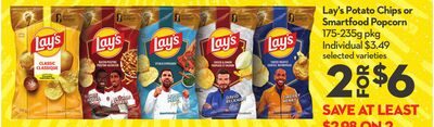 Lay's Potato Chips or Smartfood Popcorn from Longo's