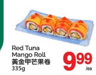 RED TUNA MANGO ROLL from T&T Supermarket