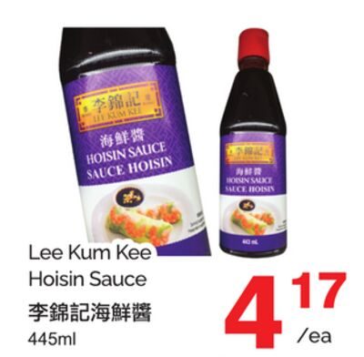 LEE KUM KEE HOISIN SAUCE from T&T Supermarket