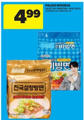 PALDO NOODLE from Real Canadian Superstore