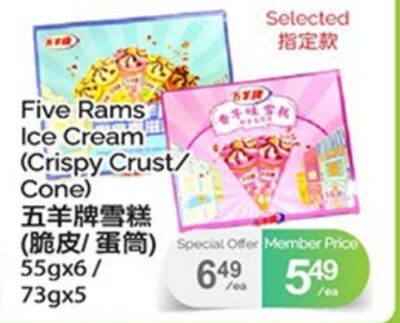 Five Rams Ice Cream (Crispy Crust Cone), 55gx6 / 73gx5 from T&T Supermarket