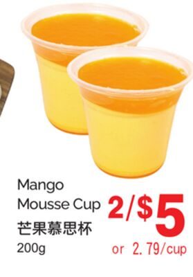 MANGO MOUSSE CUP from T&T Supermarket
