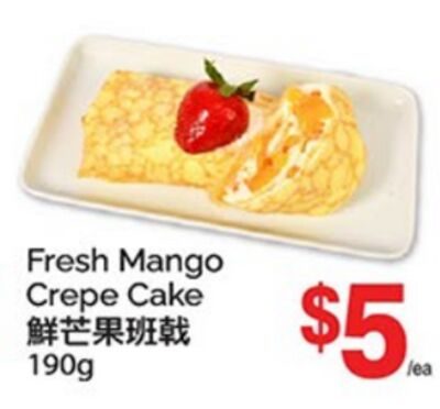 FRESH MANGO CREPE CAKE from T&T Supermarket