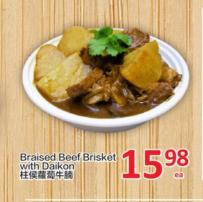 Braised Beef Brisket with Daikon from PriceSmart Foods