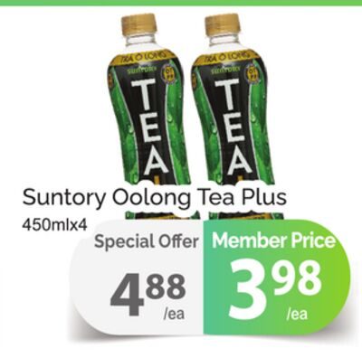 SUNTORY OOLONG TEA PLUS 450mlx4 from T&T Supermarket