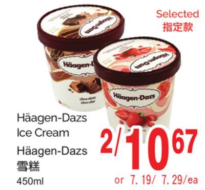 Häagen-Dazs Ice Cream from T&T Supermarket