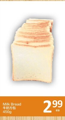 Milk Bread from PriceSmart Foods